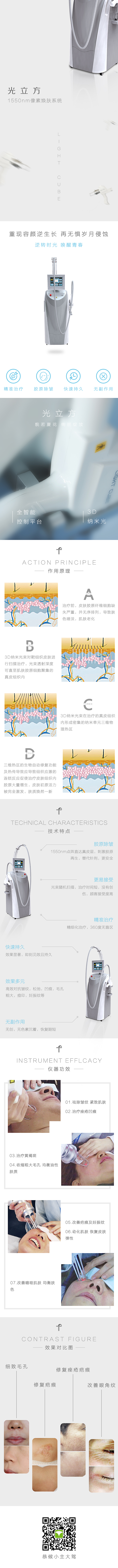 详情页（图ZMTIwNTg3NTQ4） - 宣传物料 - 站酷设计师馋嘴猪原创素材 - 站酷ZCOOL