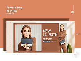 女包作品集
