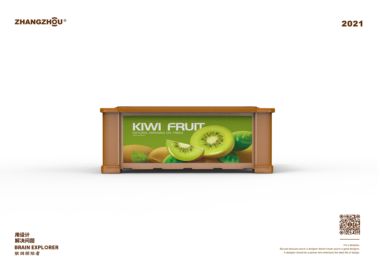 创和®️ X水果包装设计 X ZHANGZHOU DESIGN