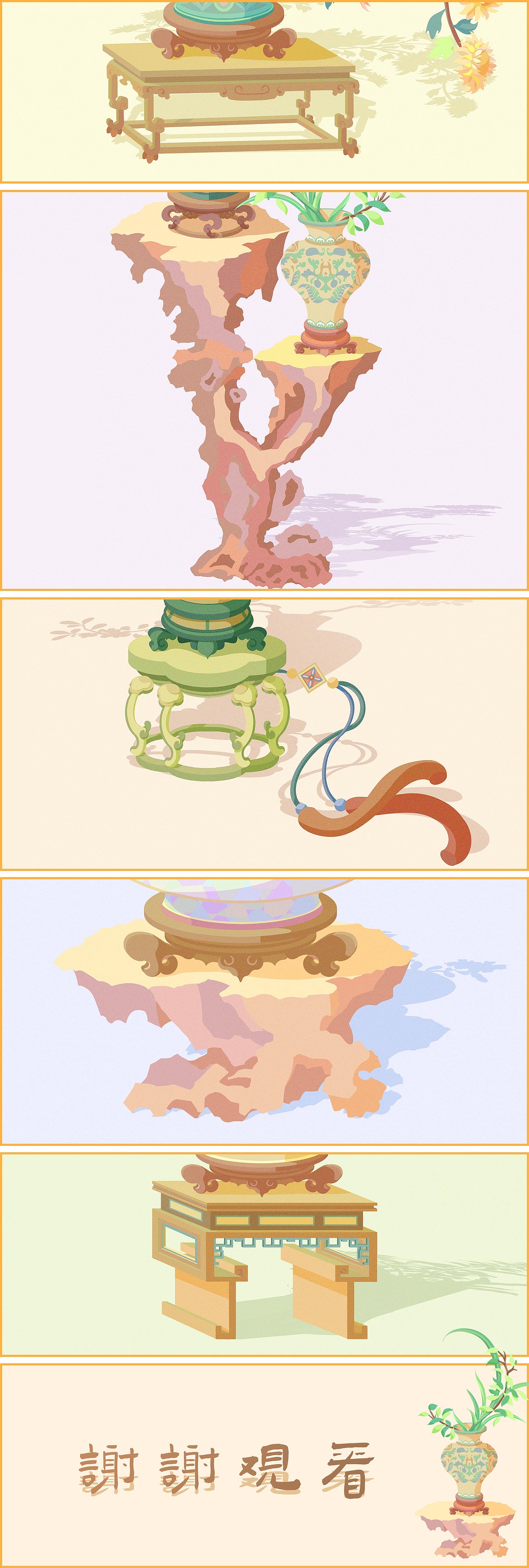 博古花卉集锦轴