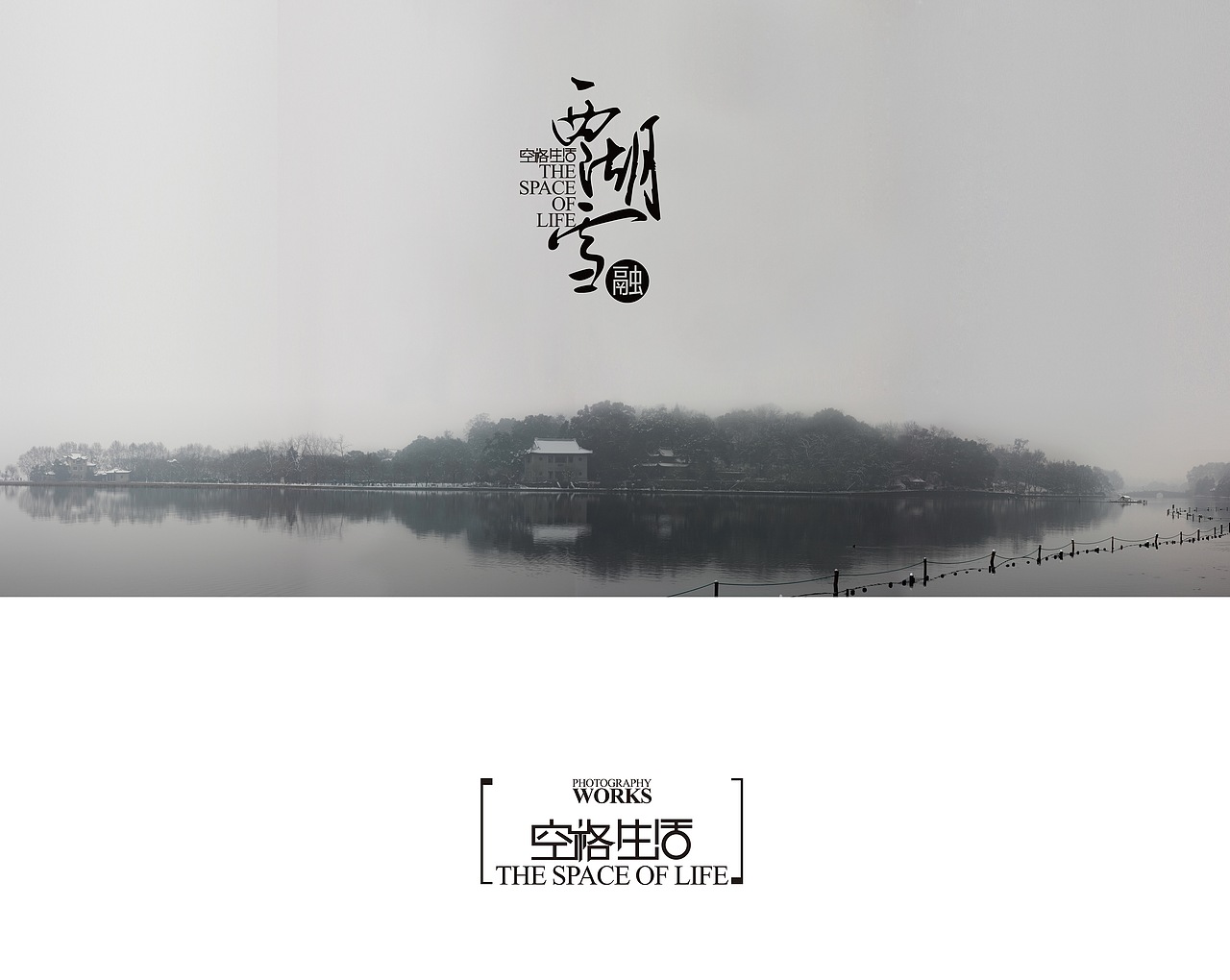 西湖雪（2）（图ZOTM1NzI0OA==） - 人像摄影 - 站酷设计师xichang104原创素材 - 站酷ZCOOL