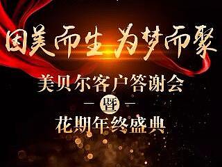 会议物料设计