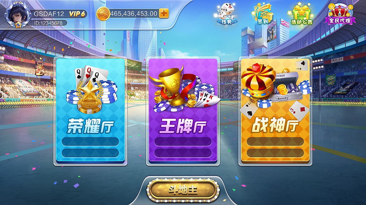 棋牌界面（图ZMTc2NTgzNjQ0） - 游戏UI - 站酷设计师Arui_1原创素材 - 站酷ZCOOL