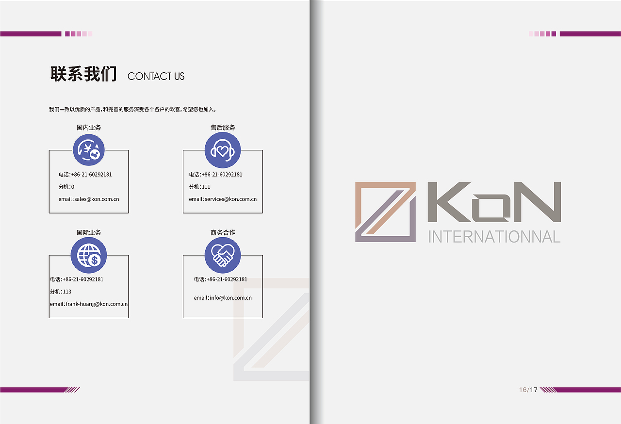 画册（图ZMjE0NjQ2Nzk2） - 书籍/画册 - 站酷设计师MrYJ520原创素材 - 站酷ZCOOL