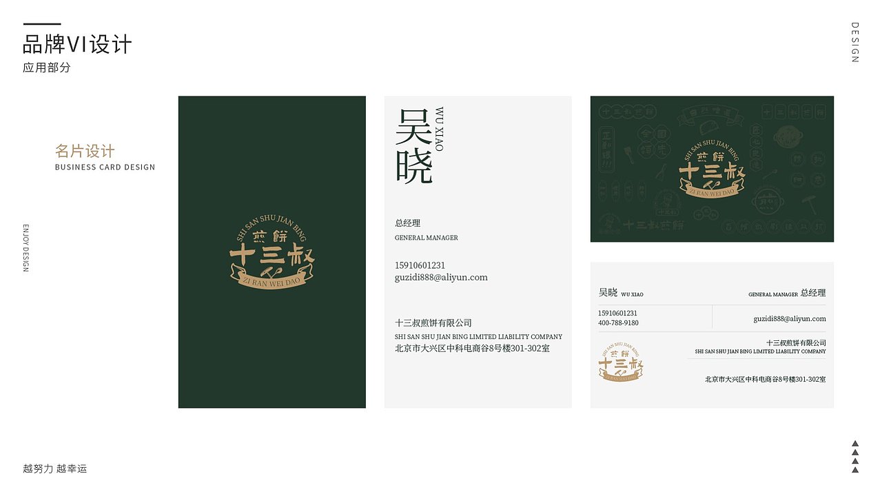 个人作品集（图ZMjI1NDM0Nzc2） - APP界面 - 站酷设计师活泼给玉米原创素材 - 站酷ZCOOL