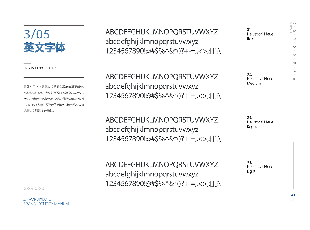 照瑞祥IP形象vi规范（图ZMjgyNjU5MzM2） - IP形象 - 站酷设计师偃悦文化原创素材 - 站酷ZCOOL