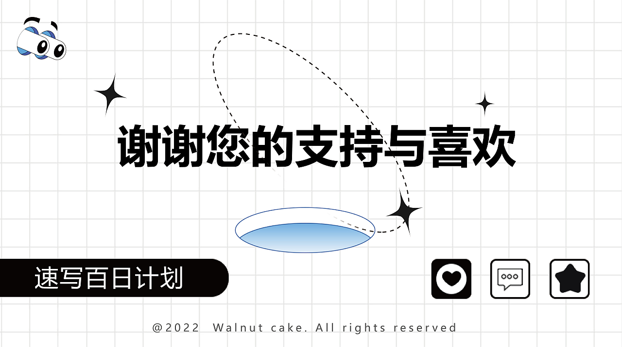 人物速寫百日挑戰(zhàn) 5.16-5.26 小結(jié)（圖ZMzAyNTgwNTI4） - 創(chuàng)作習(xí)作 - 站酷設(shè)計師桃酥不加糖QWQ原創(chuàng)素材 - 站酷ZCOOL