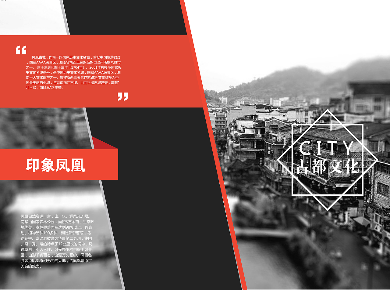 三折页（图ZOTI5OTQwMjA=） - 宣传物料 - 站酷设计师Paranoids原创素材 - 站酷ZCOOL