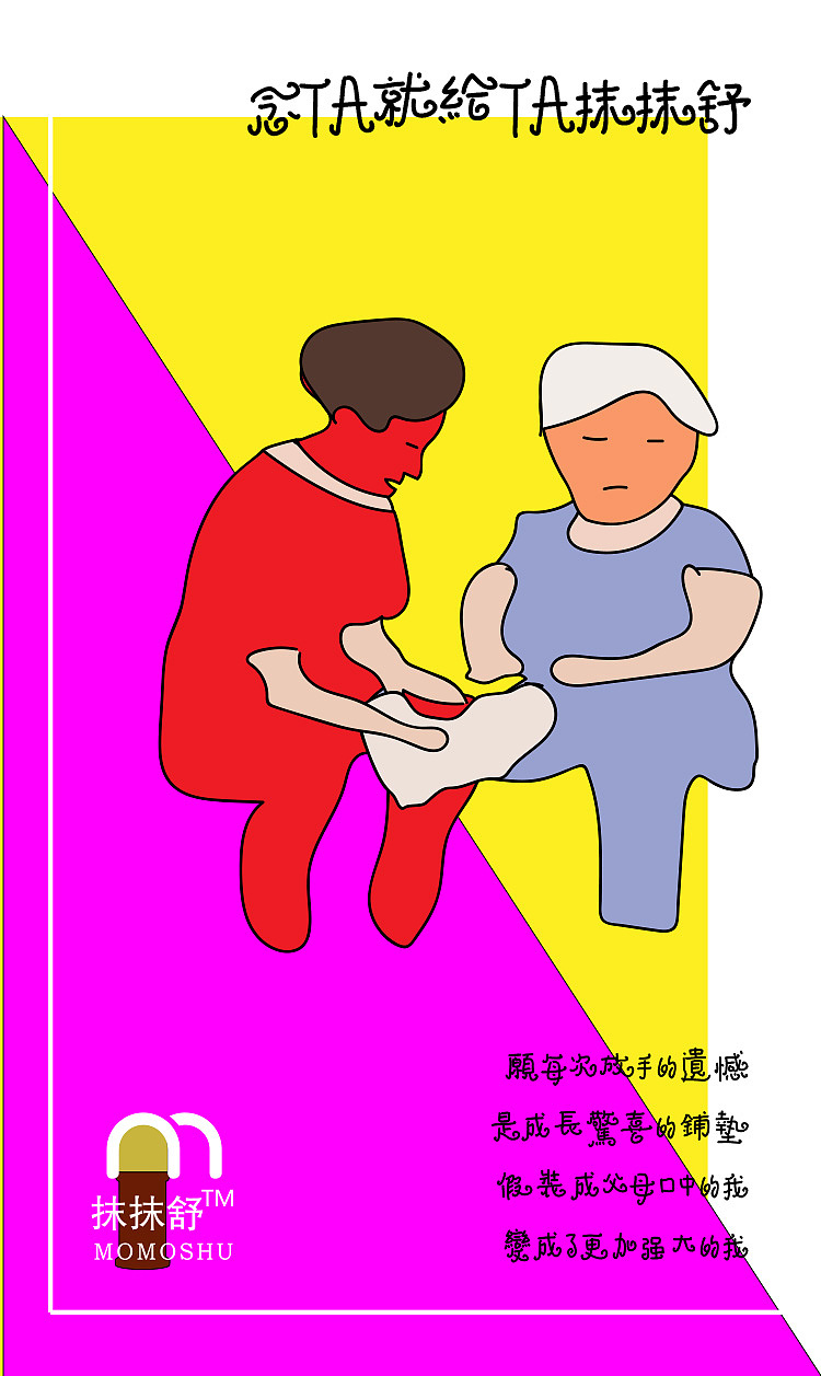 愿每次放手的遗憾
是成长惊喜的铺垫<br>假装成父母口中的我<br>变成了更加强大的我