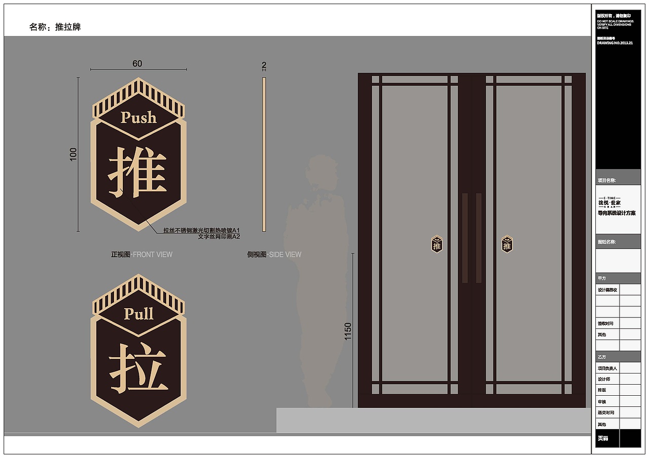 导视系统设计|标识设计|标牌设计