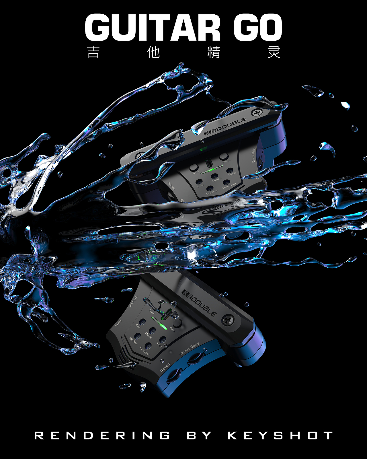 吉他精灵拾音器