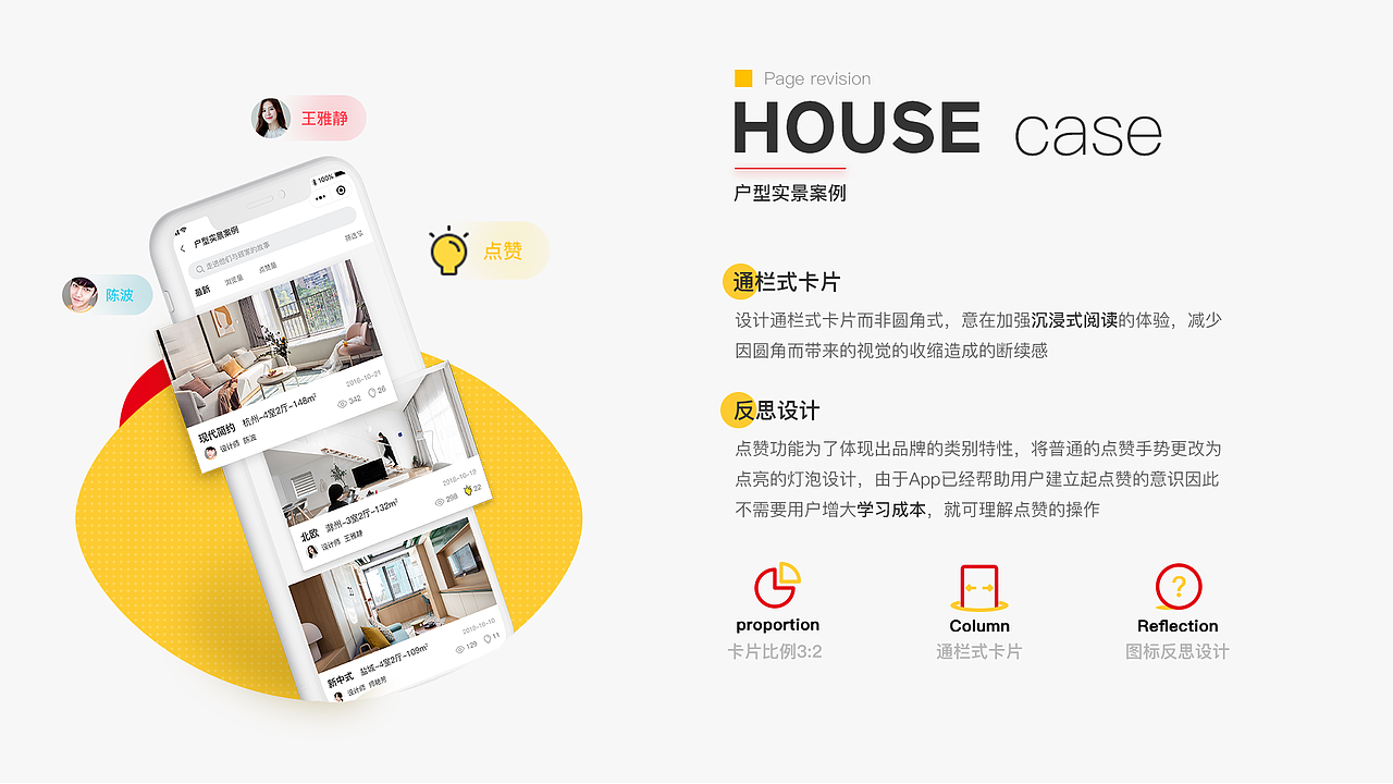 顾家家居官方商城小程序UI/UX改版（图ZMjM4NzczODk2） - APP界面 - 站酷设计师来碗BFC原创素材 - 站酷ZCOOL
