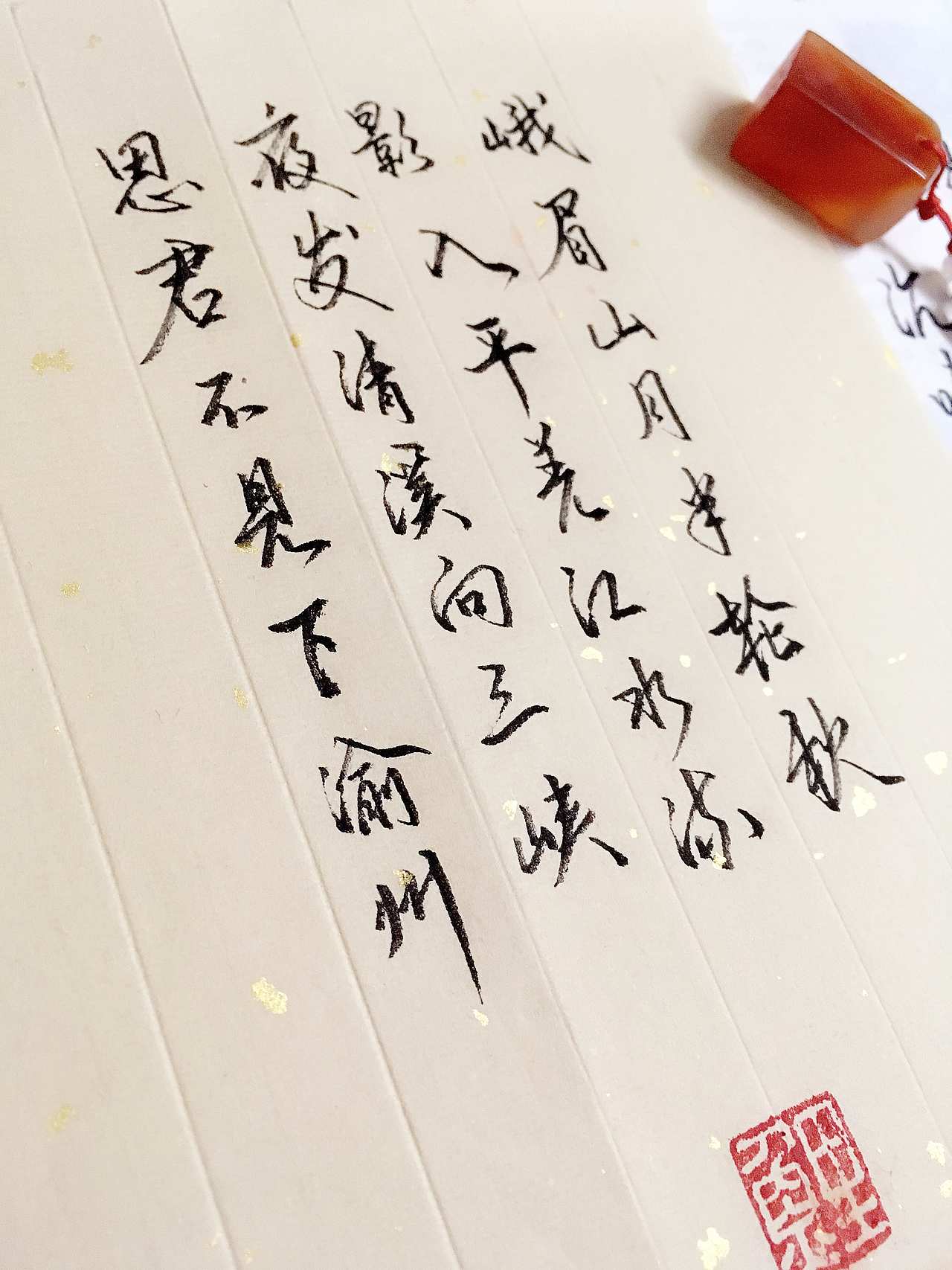 练字总结（图ZMTA3NzUwMTI4） - 书法 - 站酷设计师醉鲤挑灯原创素材 - 站酷ZCOOL