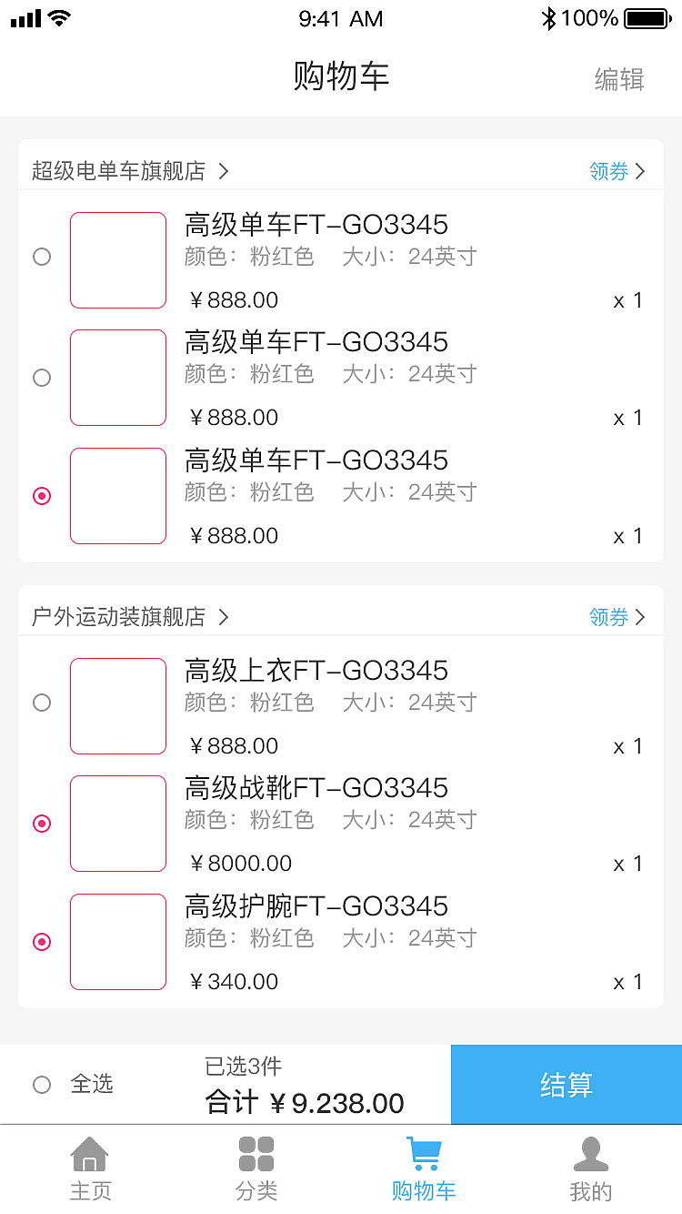 app设计（图ZMTI4OTM3MTIw） - APP界面 - 站酷设计师白夜长歌原创素材 - 站酷ZCOOL