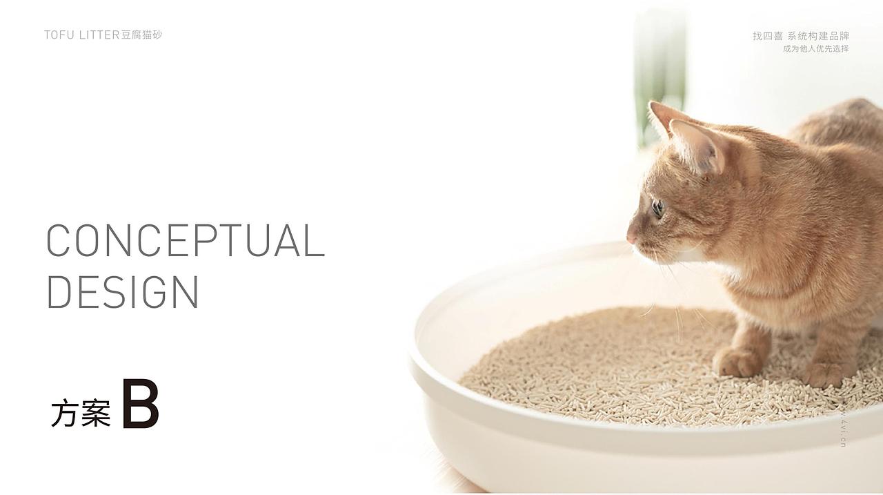 猫小左品牌包装设计提案分享