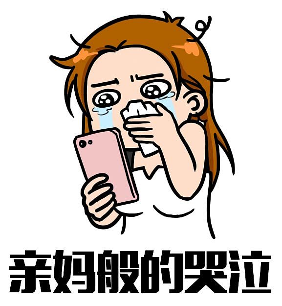 miniso名创优品IP静态表情包（图ZMTQ1NTUyMTcy） - 商业插画 - 站酷设计师APang存档号原创素材 - 站酷ZCOOL