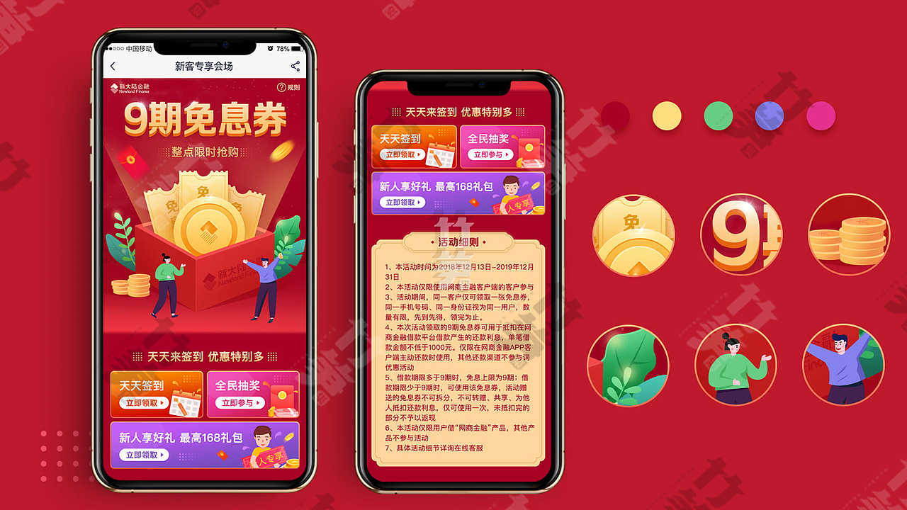 竹笋集86 芳芳个人作品集（图ZMTk5NjY5MDg4） - 其他UI - 站酷设计师竹笋集原创素材 - 站酷ZCOOL