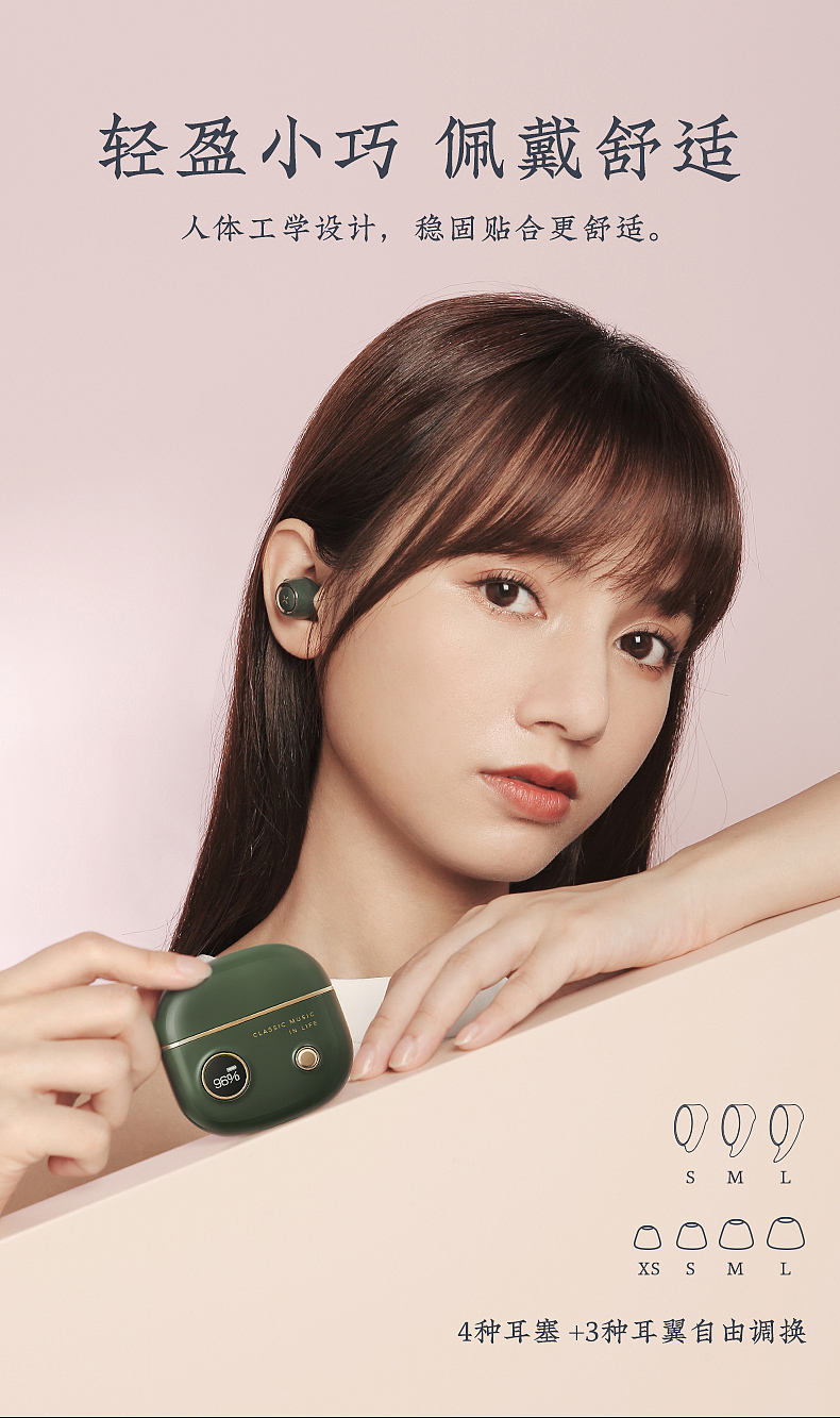 冇心丨漫步者联名复古蓝牙耳机