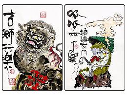 插画