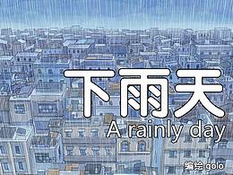 漫画