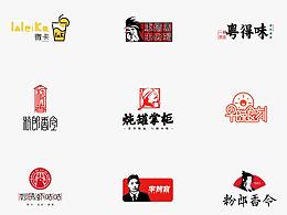 餐饮LOGO合集