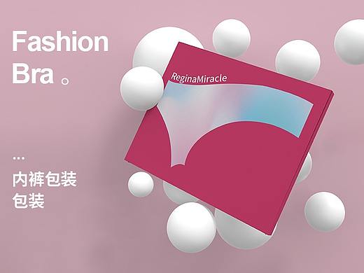 内衣包装盒
