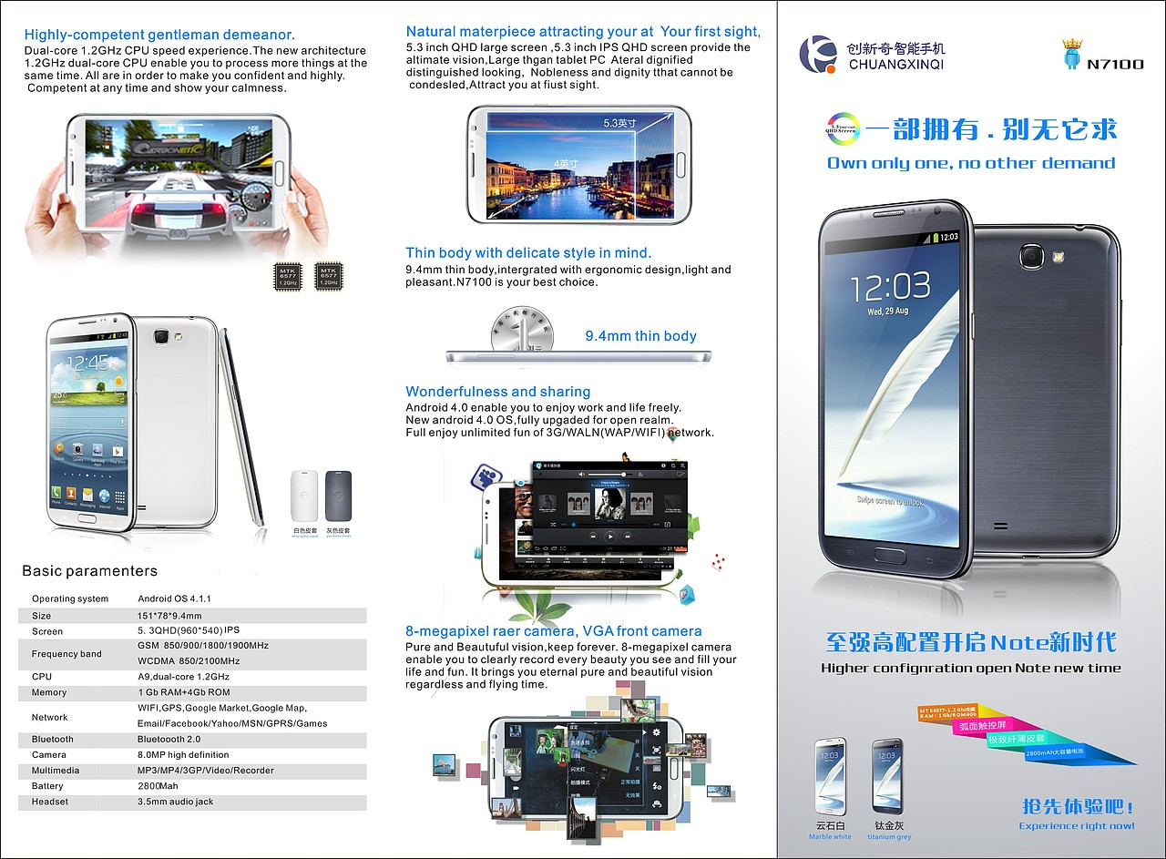 手机折页（图ZNzYzMzYzMg==） - 宣传物料 - 站酷设计师博皇家居原创素材 - 站酷ZCOOL