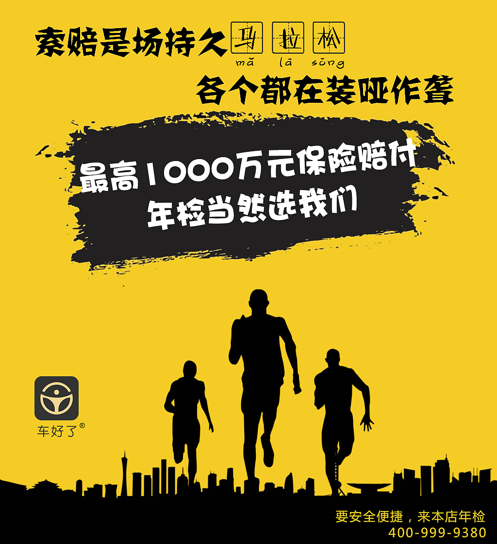 微信宣传海报（图ZNzY0Njc2OTY=） - 海报 - 站酷设计师熊孩子GY原创素材 - 站酷ZCOOL