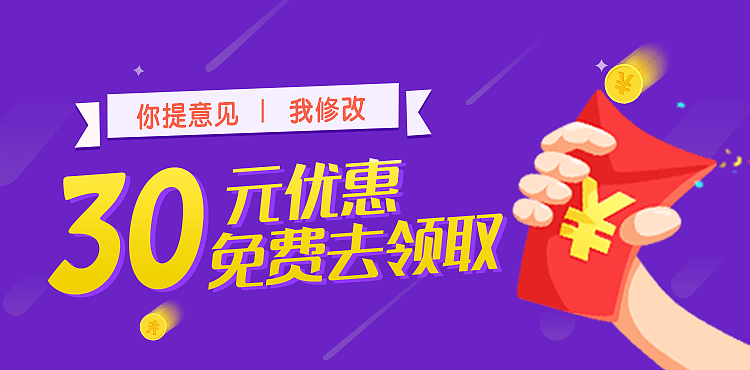 活动banner（图ZMTAwMDkxODIw） - 其他 - 站酷设计师吉米阳光原创素材 - 站酷ZCOOL