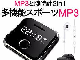 日本電商之樂天詳細(xì)圖