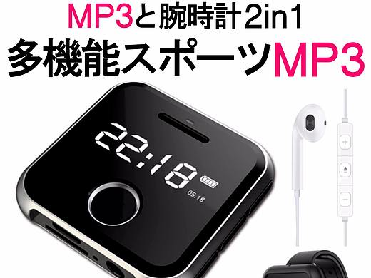日本電商之樂(lè)天詳細(xì)圖（個(gè)人主頁(yè)-ZMjU1MzQxODg=） - 電商 - 站酷設(shè)計(jì)師wangxin18原創(chuàng)素材 - 站酷ZCOOL