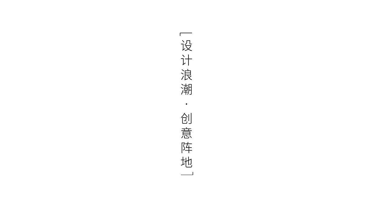 西西F思品牌设计（图ZMjkxNjg5NTgw） - 品牌 - 站酷设计师西西F思原创素材 - 站酷ZCOOL
