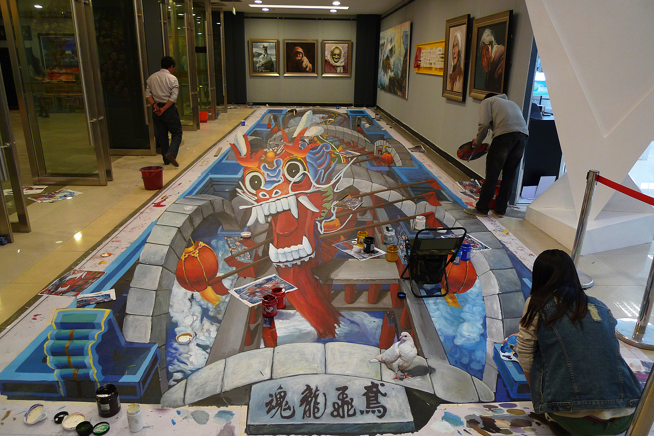 我的小立体时代-3D立体画《鸢飞龙魂》