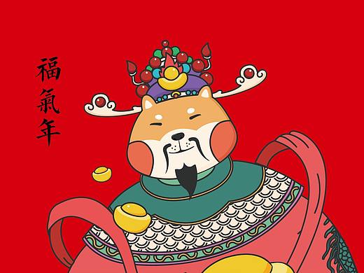 2018狗年利是封