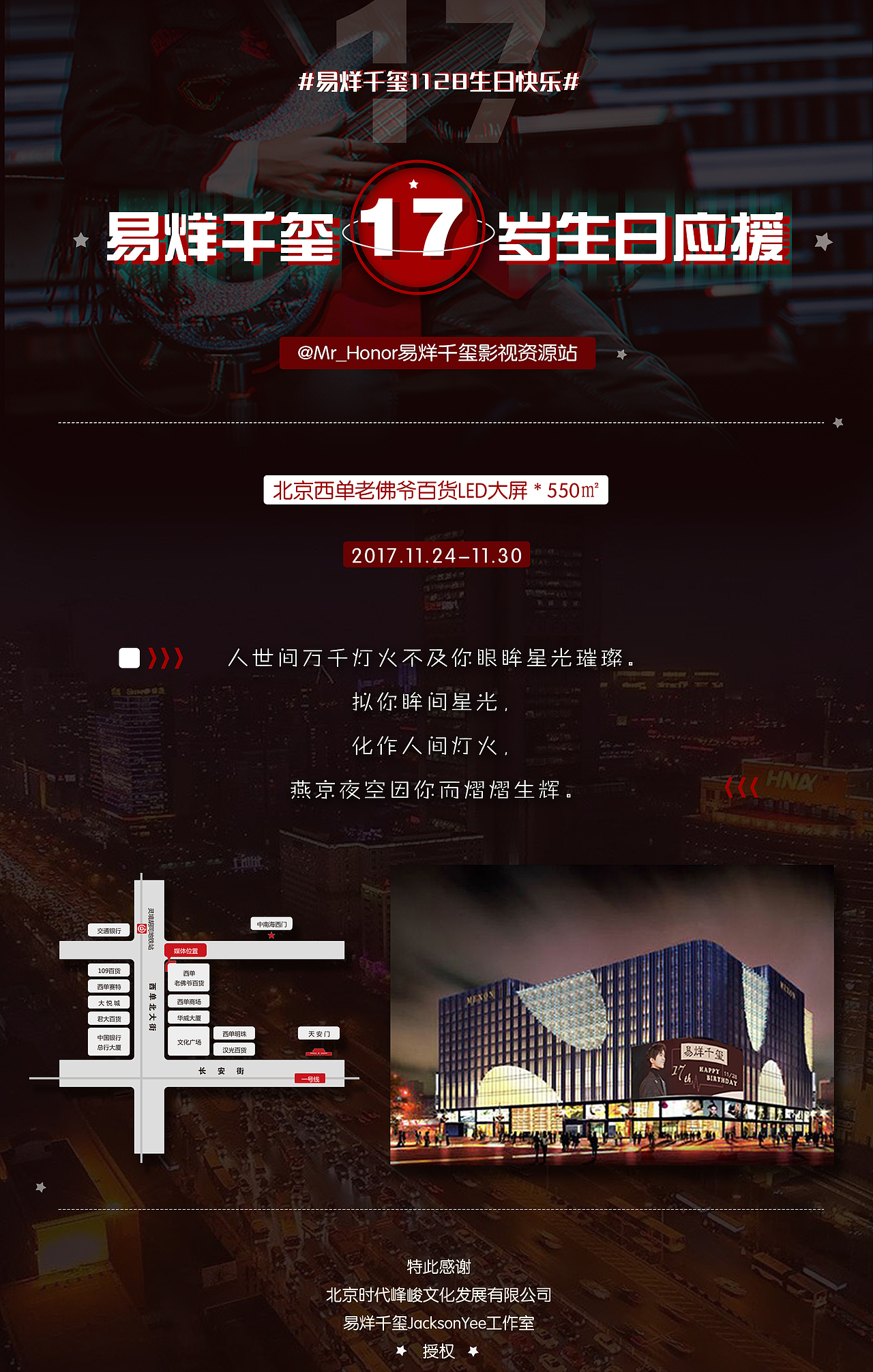 公告（图ZMTAxODg2Nzcy） - 其他平面 - 站酷设计师shalyn_Lee原创素材 - 站酷ZCOOL