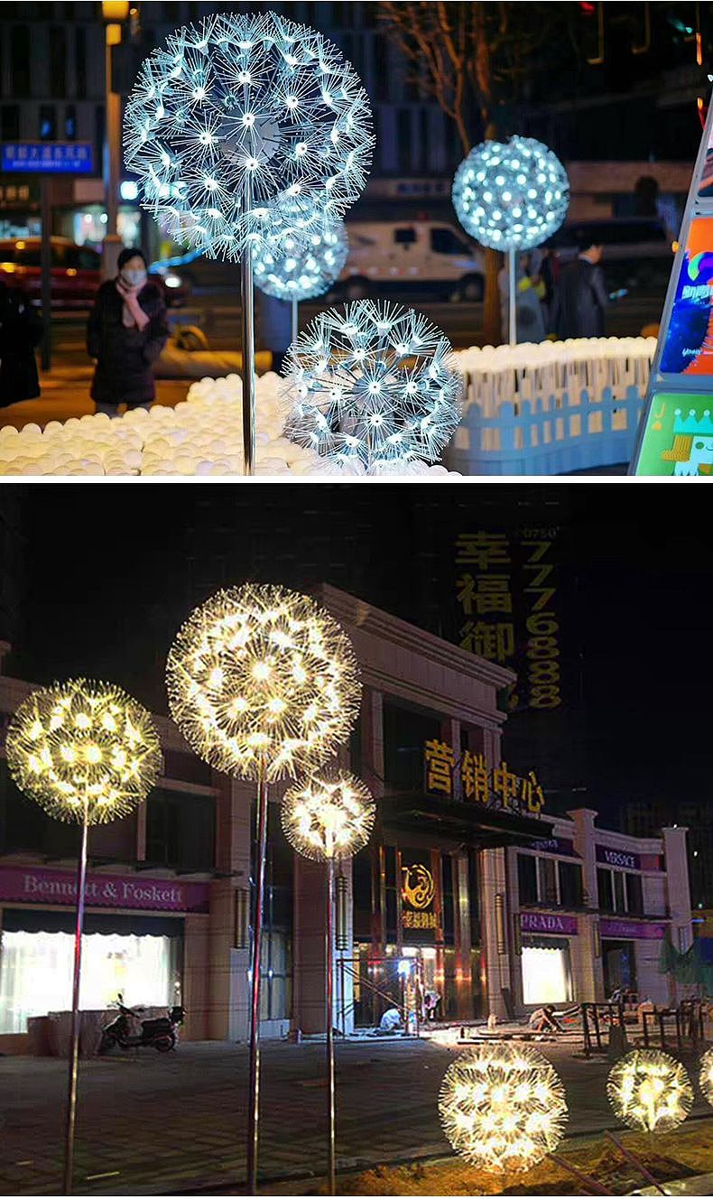 户外亮化蒲公英景观灯 铭星灯饰 厂家直销