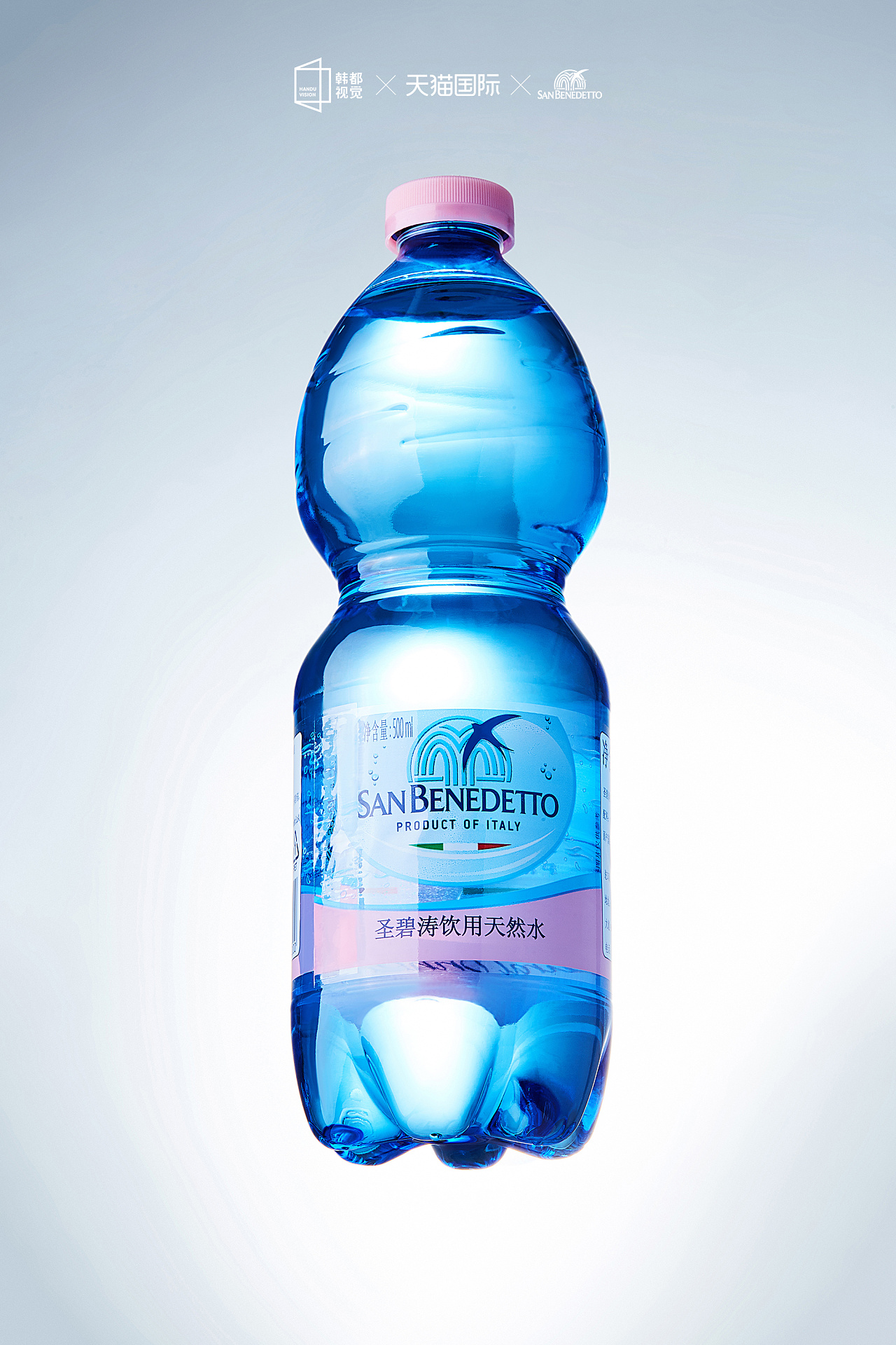 【摄影】圣碧涛矿泉水系列产品拍摄