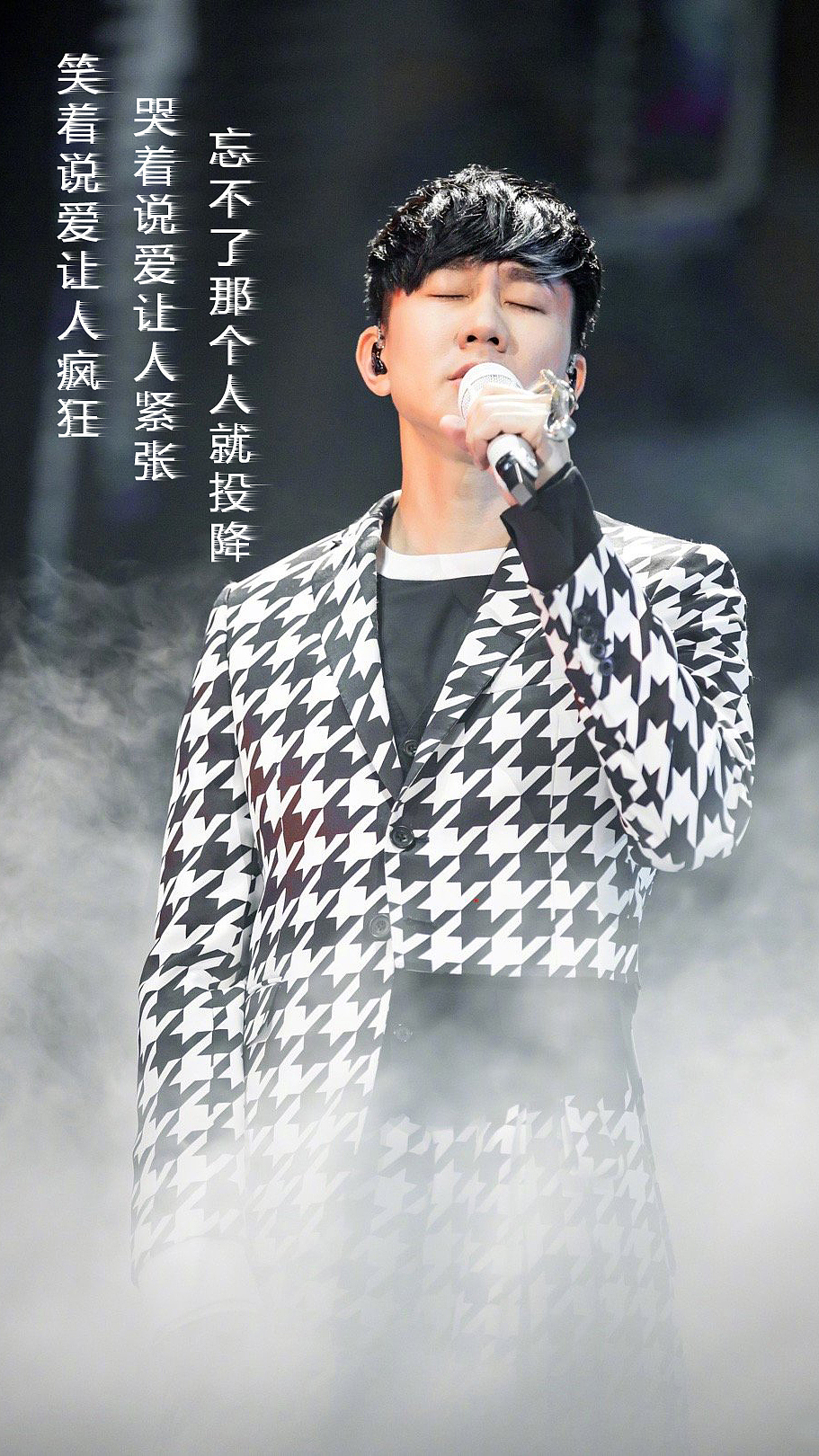 林俊杰圣所演唱会