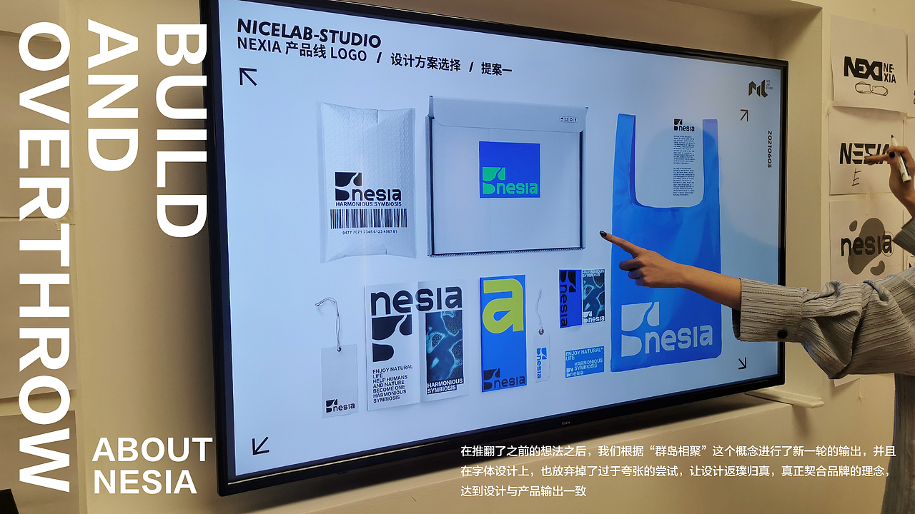 nesia-自生空间-品牌设计(图ZMjcxMDc1NDQw) - 品牌 - 站酷设计师NiceLabStudio原创素材 - 站酷ZCOOL