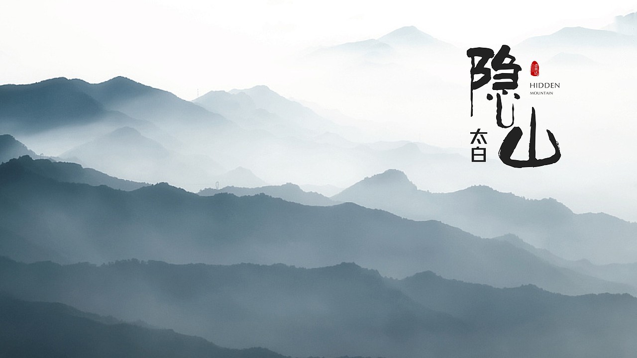 太白山提案画面（图ZMjg5NDY1MTMy） - IP形象 - 站酷设计师昊天杂货仓库原创素材 - 站酷ZCOOL
