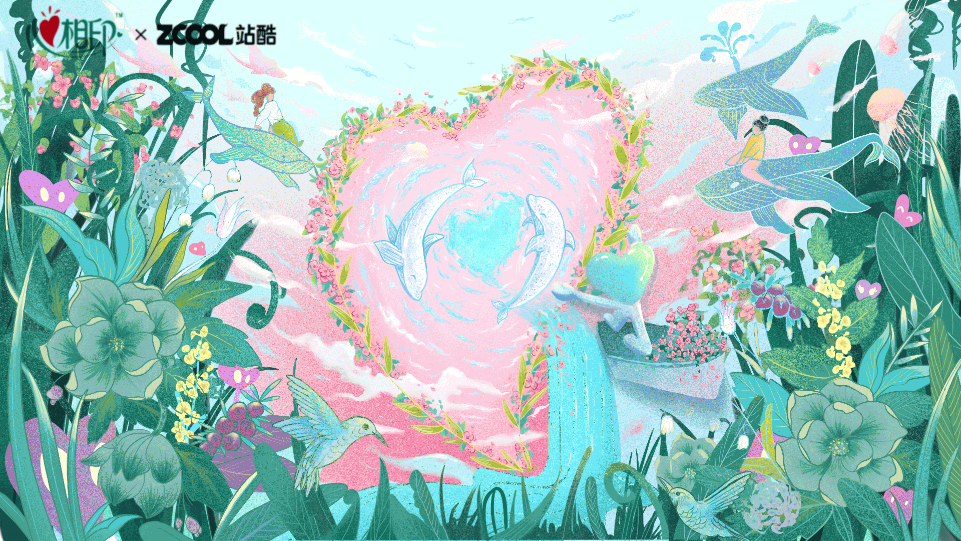 心相印—《心之花海》