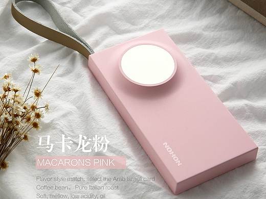 气氛灯移动电源