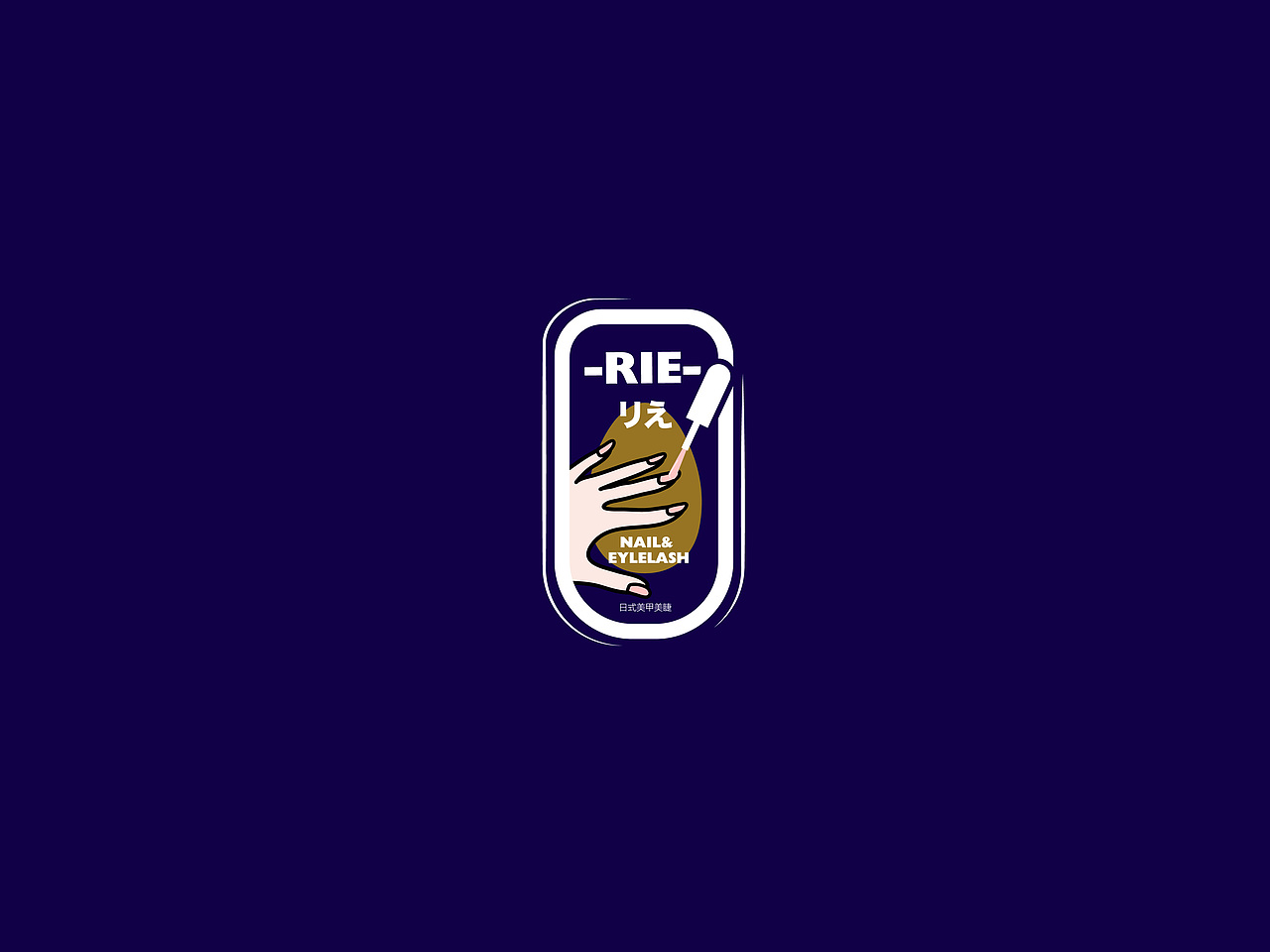 美妆美甲品牌LOGO设计第一阶段提案