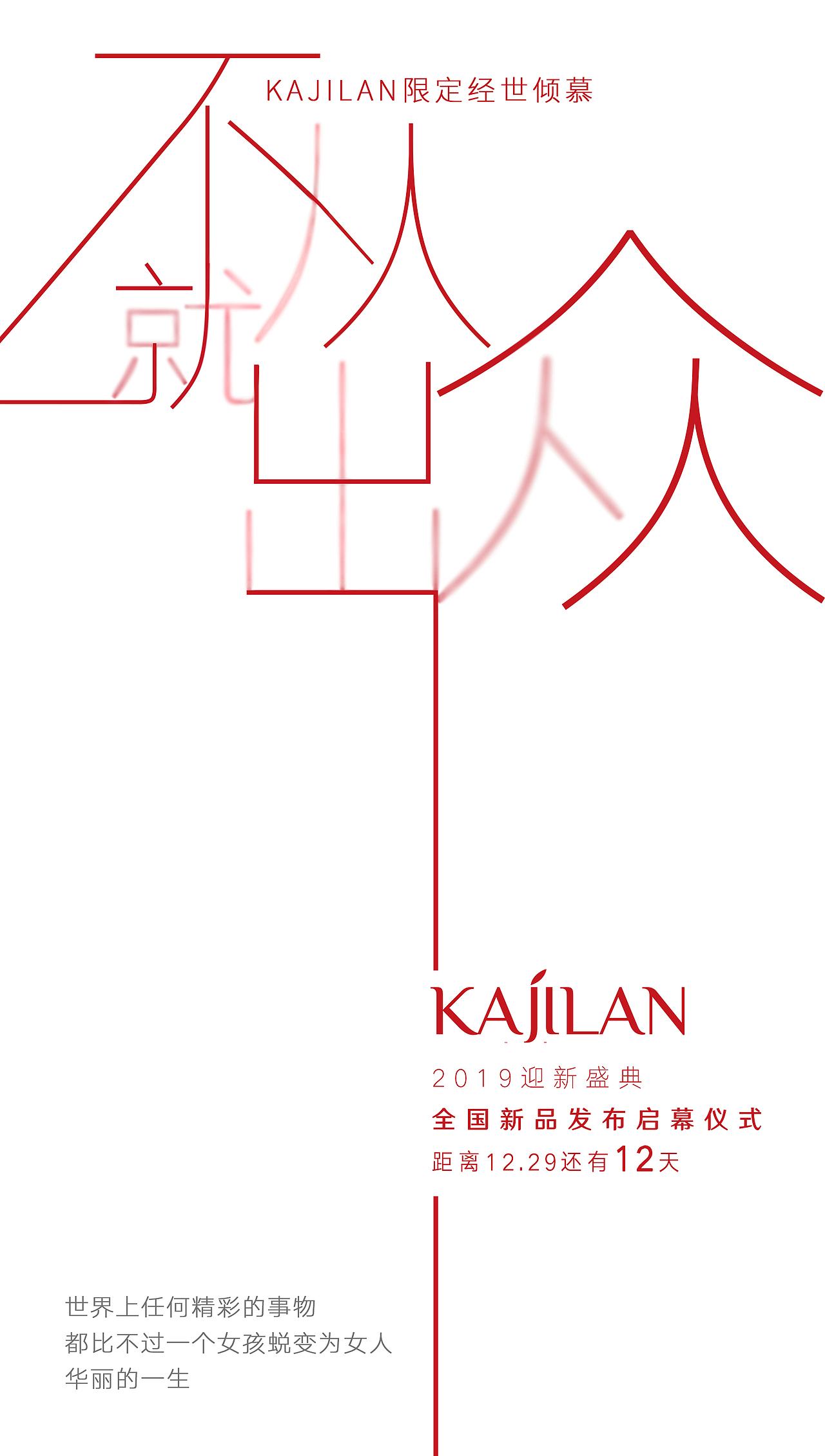 发布会设计（图ZMTc4MTg0ODY0） - 品牌 - 站酷设计师float黄原创素材 - 站酷ZCOOL