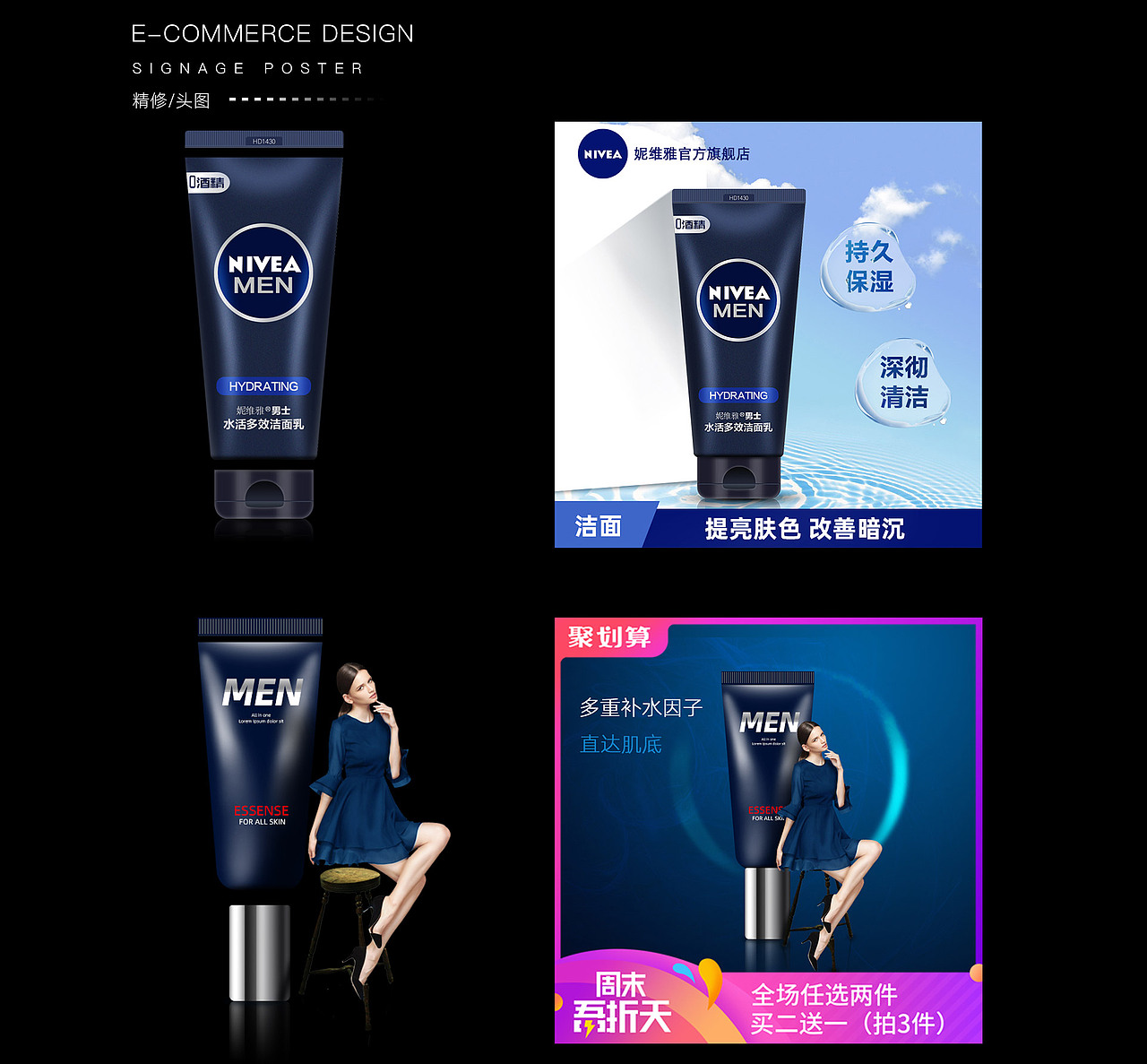 2019-个人设计 平面作品集（图ZMTg5MTE2ODM2） - 其他平面 - 站酷设计师txt300原创素材 - 站酷ZCOOL