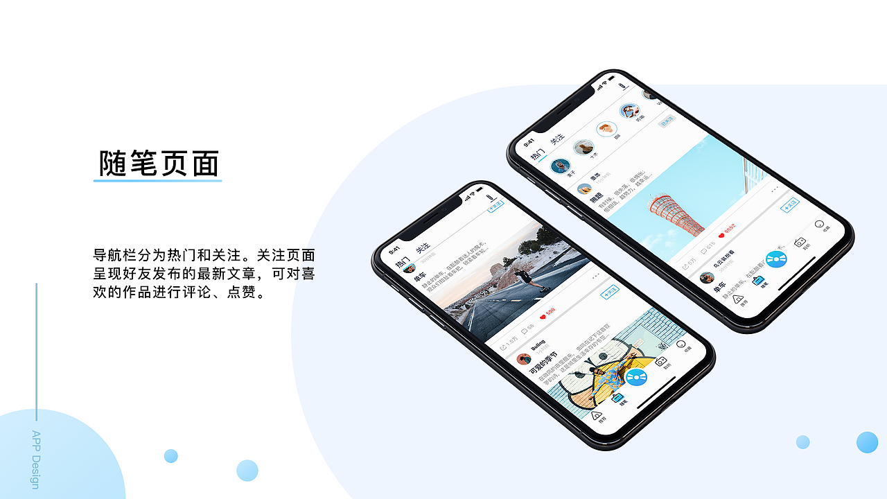 2019作品集（图ZMTk1MDk0MjIw） - 其他UI - 站酷设计师球球opa原创素材 - 站酷ZCOOL
