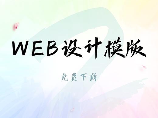 B端暗黑模式Web UI设计模版、图表及组件sketch源文件