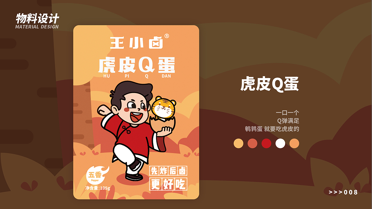 迟到的2019作品集（图ZMjAzMzQ5OTY4） - 商业插画 - 站酷设计师kamenashimio原创素材 - 站酷ZCOOL