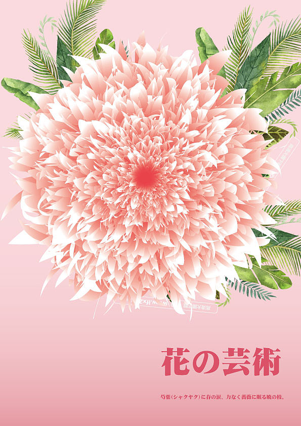 AI工具练习（图ZMjQzNDcwMDE2） - 海报 - 站酷设计师惠子小样0611原创素材 - 站酷ZCOOL