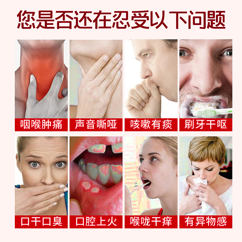 膏药贴主图（图ZMjQzNTM2NDg4） - 电商 - 站酷设计师过客米粒原创素材 - 站酷ZCOOL